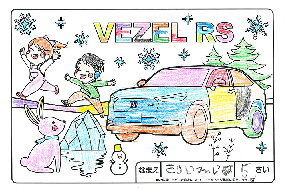 上堂店 ぬり絵020