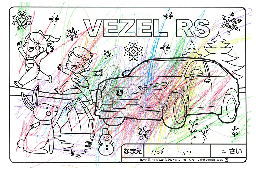 上堂店 ぬり絵021