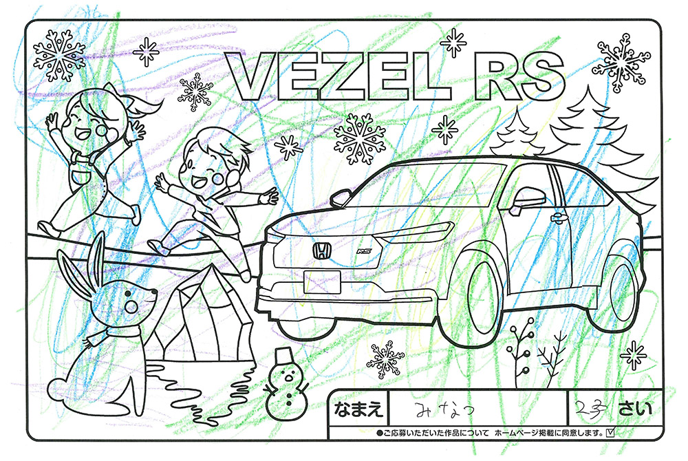 上堂店 ぬり絵022