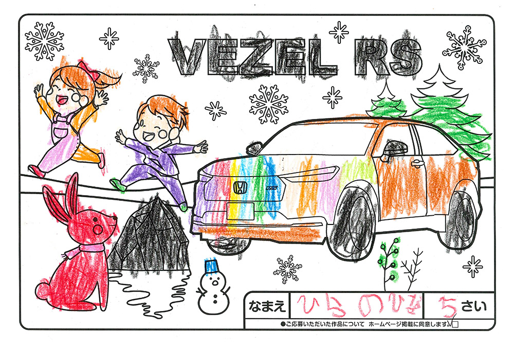 上堂店 ぬり絵023