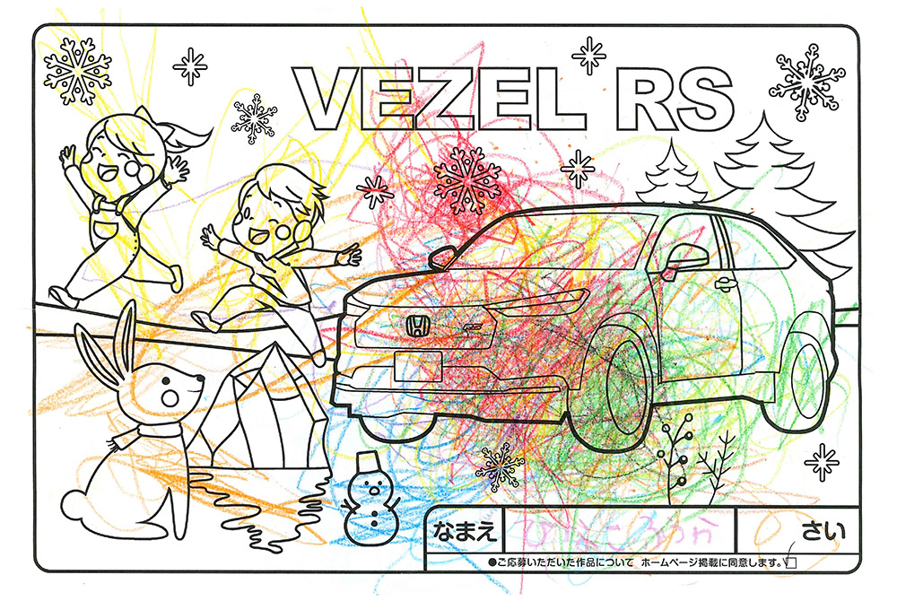 上堂店 ぬり絵024