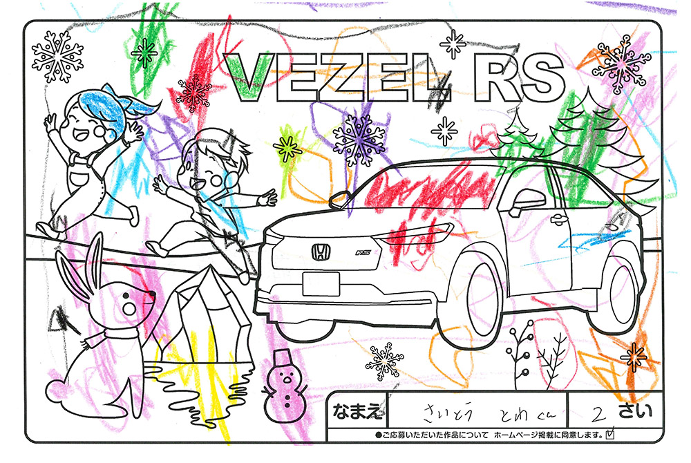 上堂店 ぬり絵025