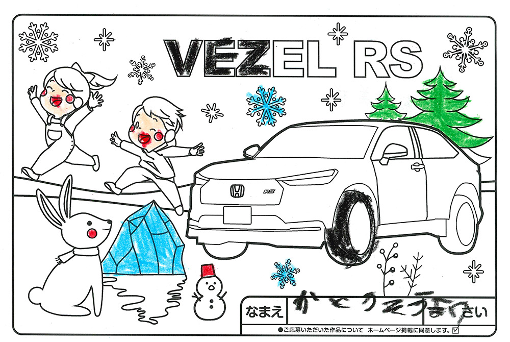 上堂店 ぬり絵027