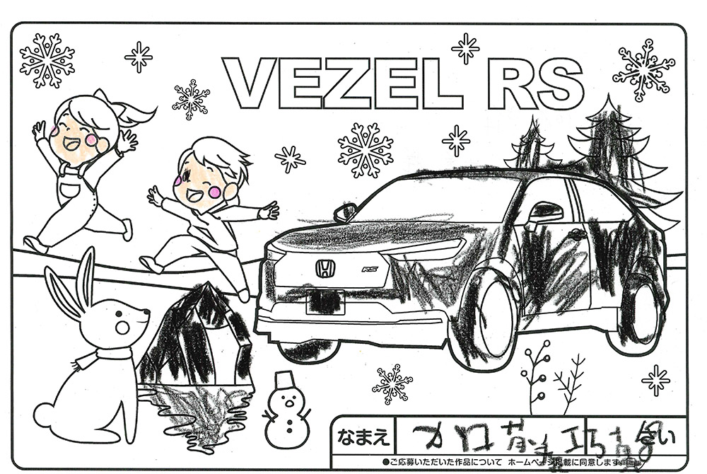 上堂店 ぬり絵028