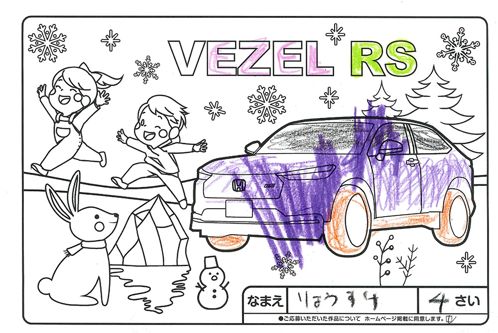 上堂店 ぬり絵030