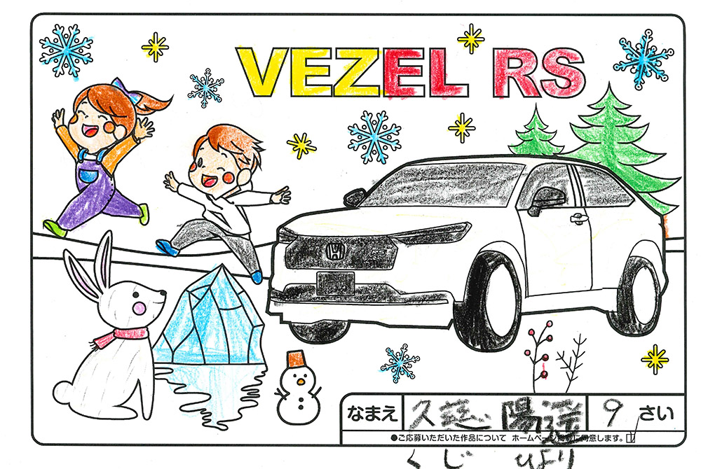 上堂店 ぬり絵034