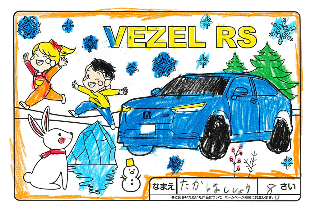 上堂店 ぬり絵037