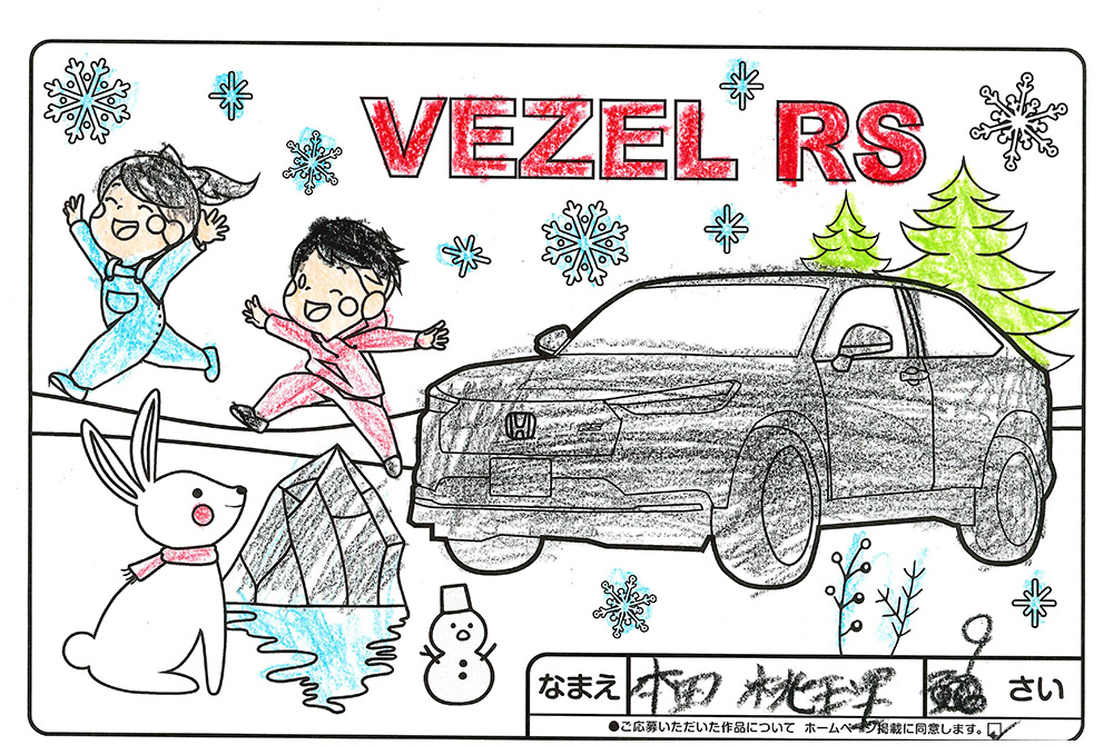 上堂店 ぬり絵040