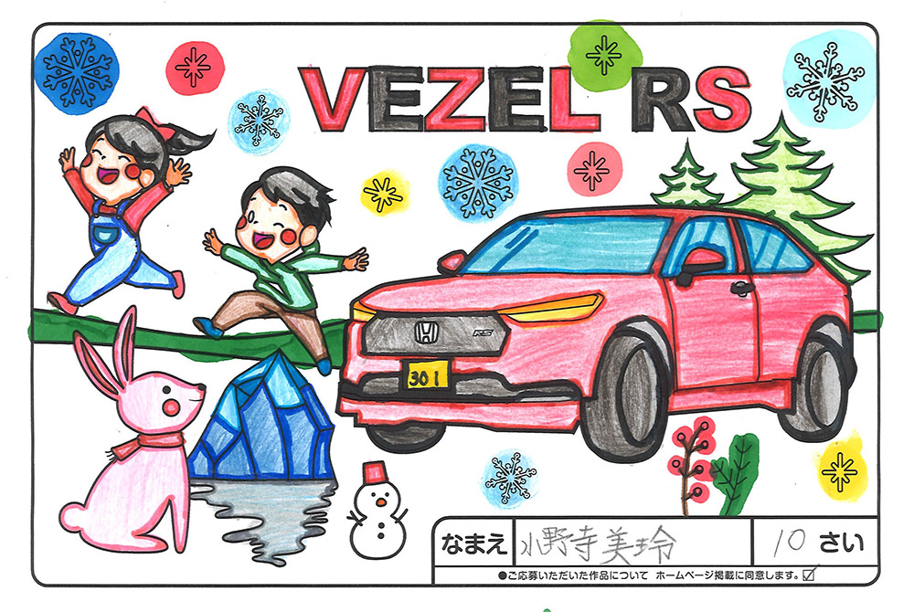 水沢店 ぬり絵002