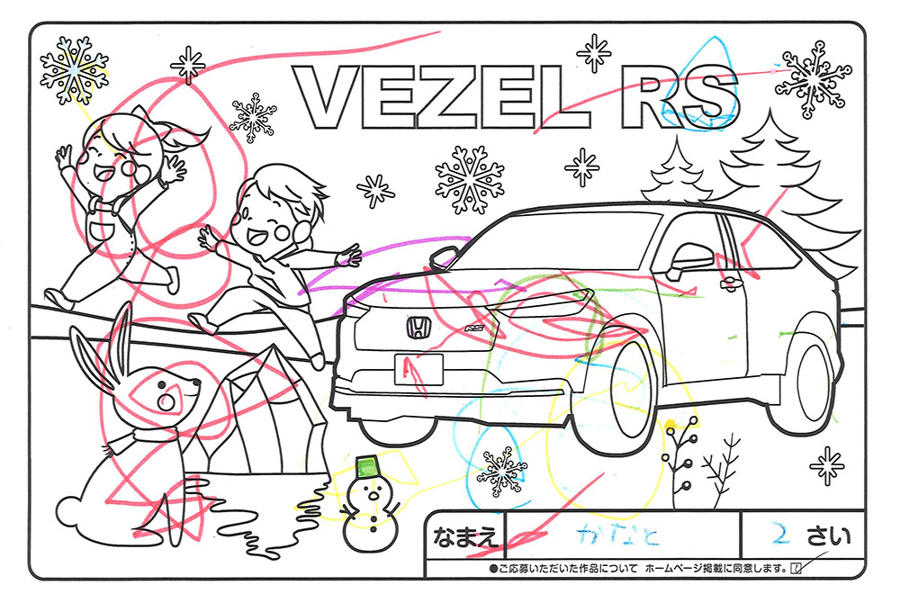 水沢店 ぬり絵003