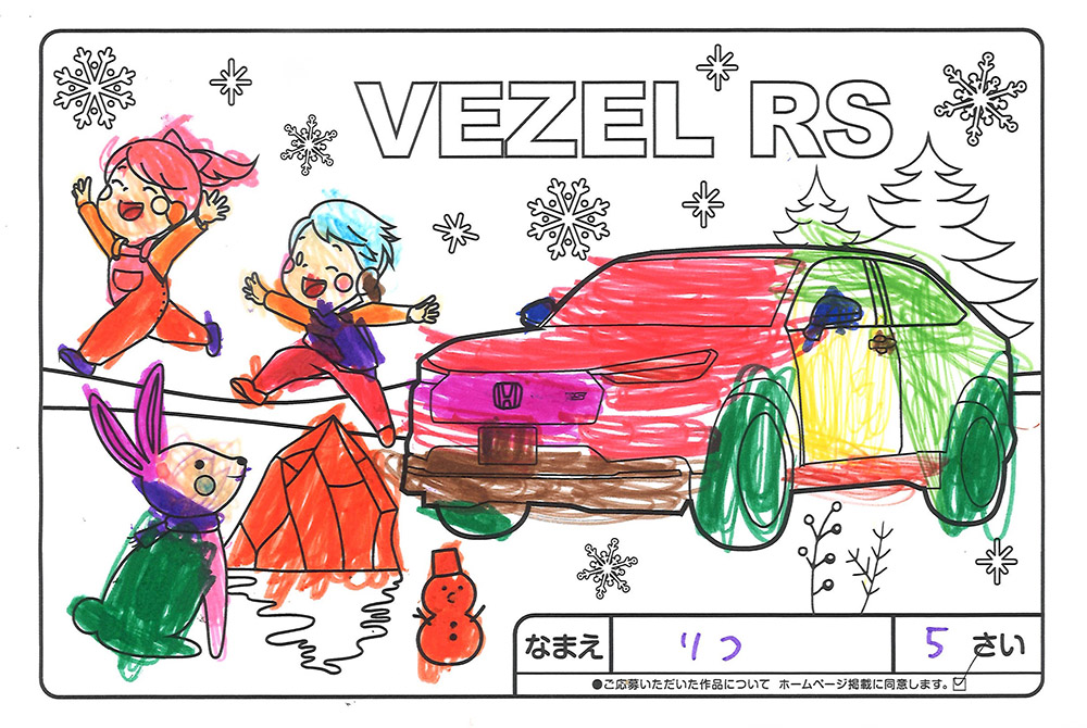 水沢店 ぬり絵004