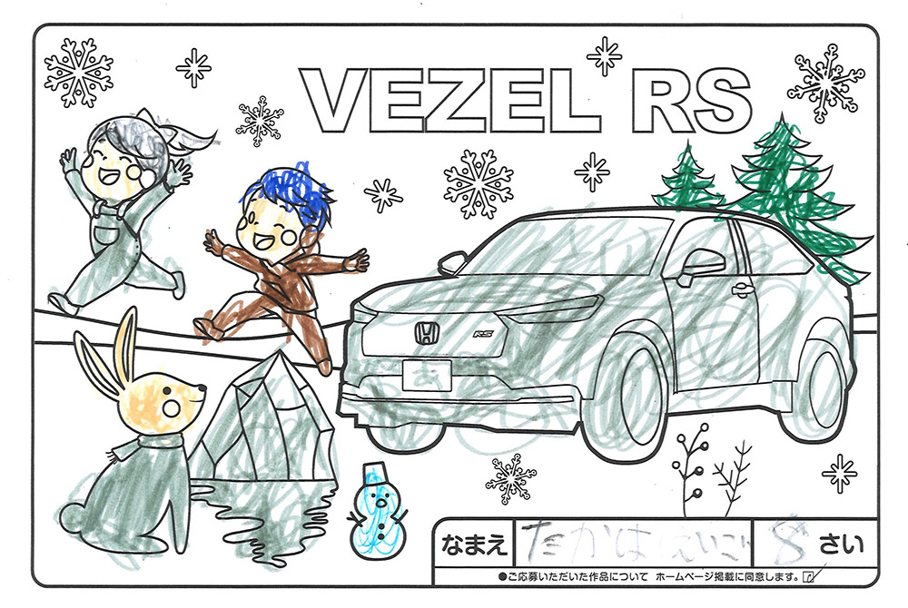 水沢店 ぬり絵007