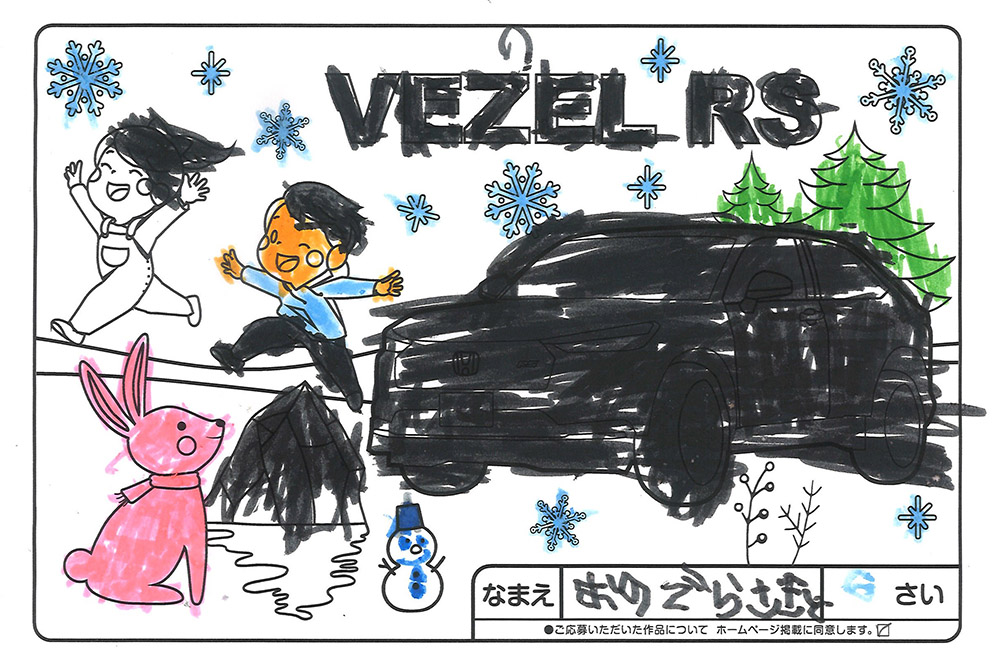 水沢店 ぬり絵008