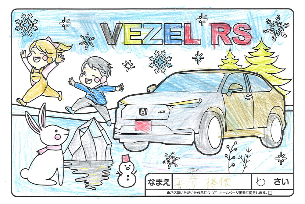 水沢店 ぬり絵009