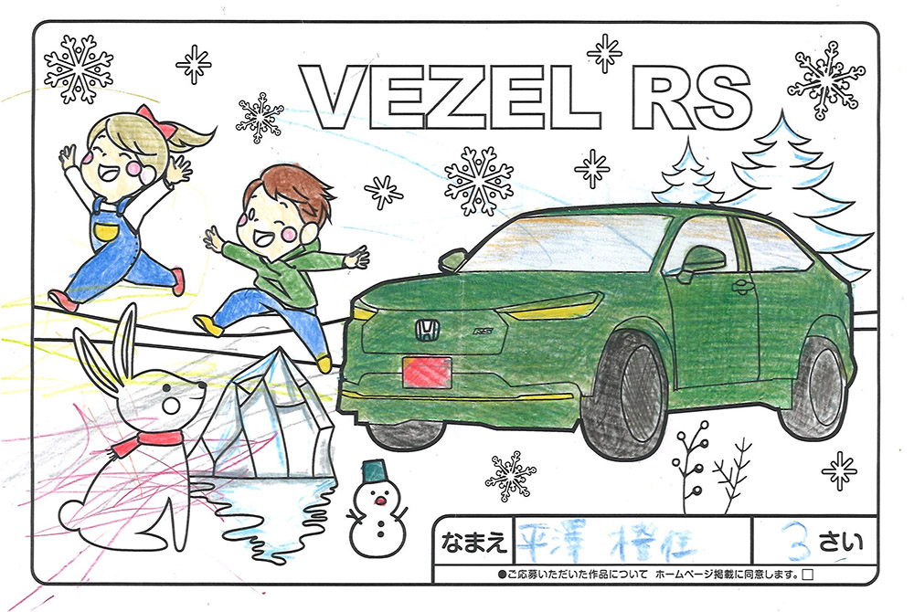 水沢店 ぬり絵010