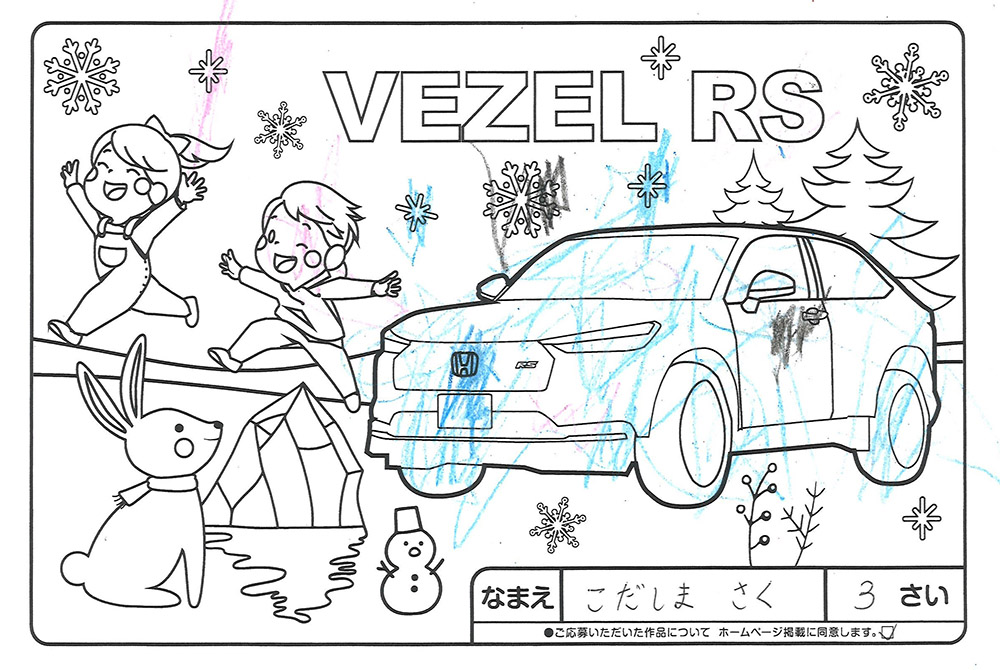 水沢店 ぬり絵017