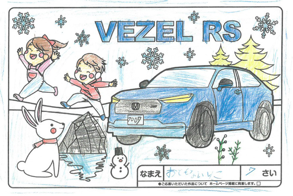 西根店 ぬり絵001