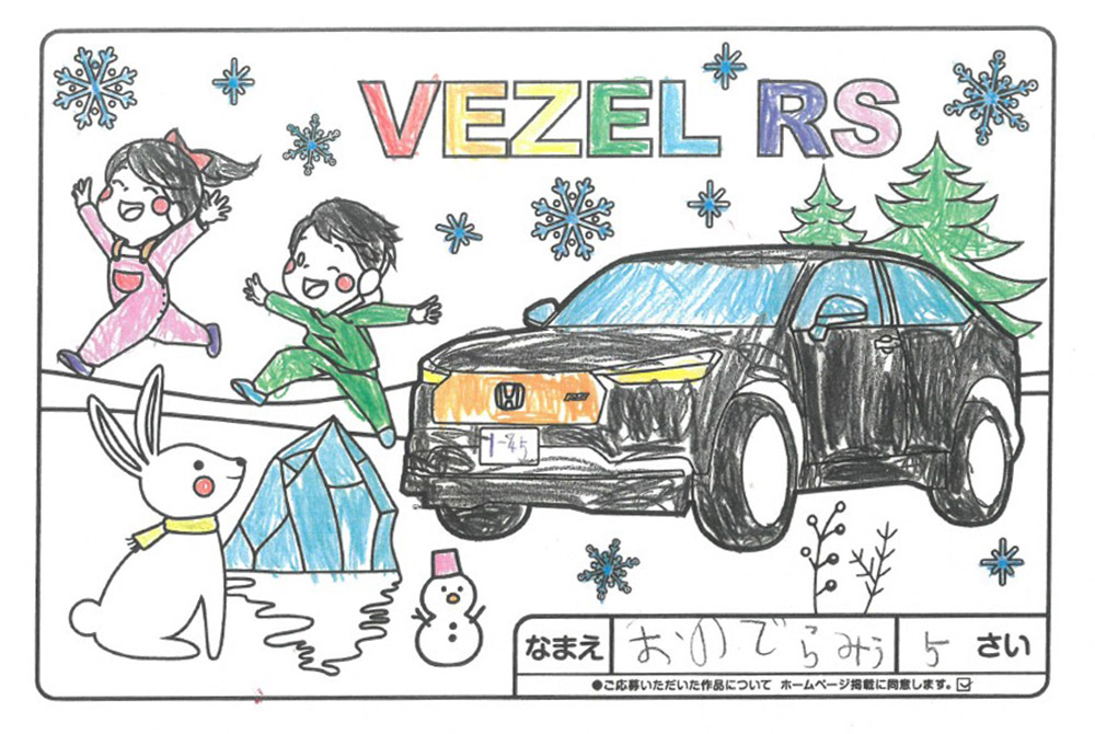 西根店 ぬり絵002