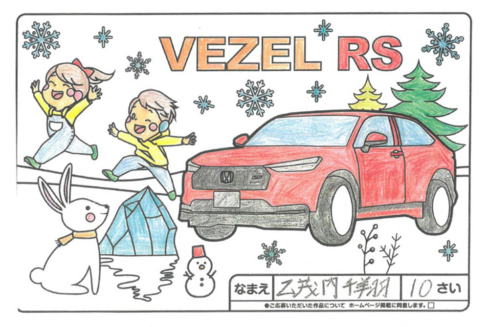 西根店 ぬり絵005