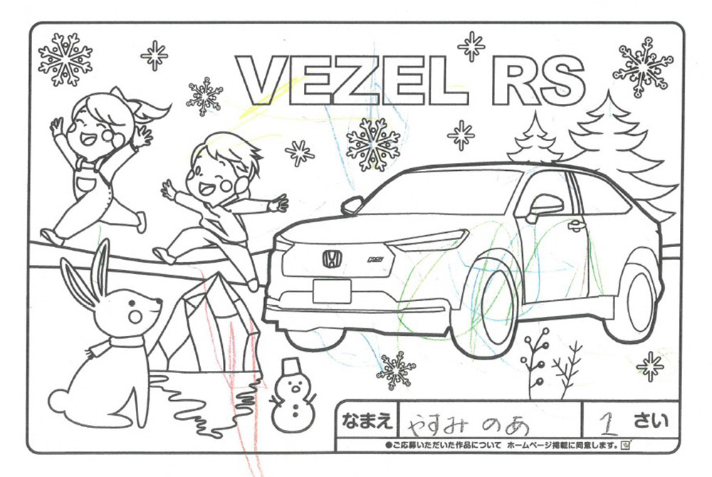 西根店 ぬり絵007