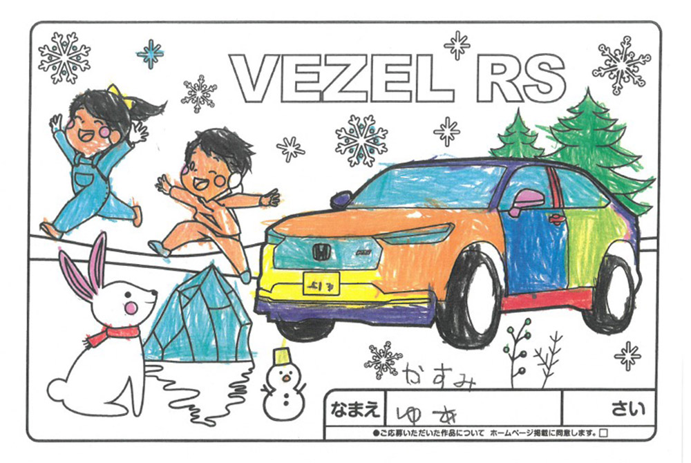 西根店 ぬり絵008