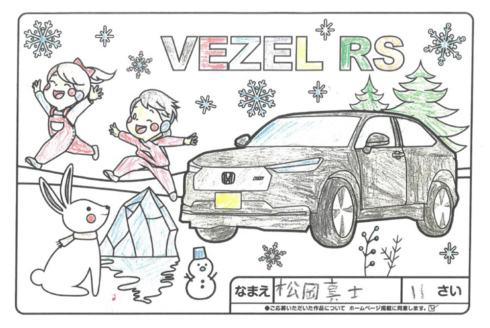 西根店 ぬり絵009