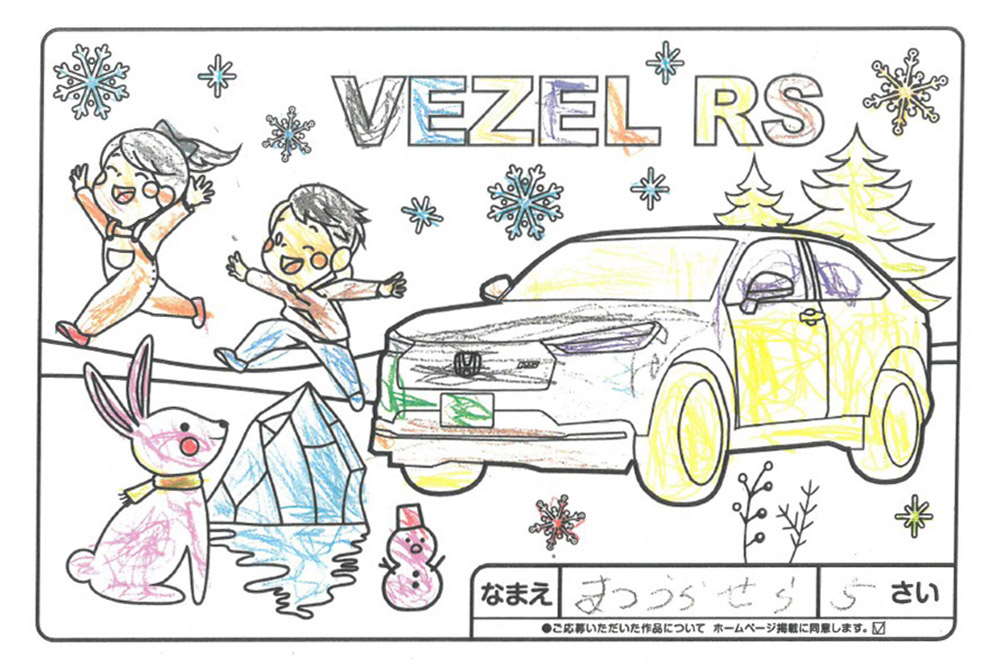 西根店 ぬり絵010