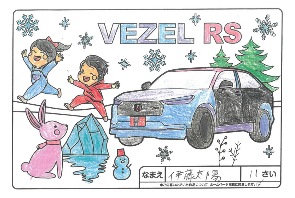 西根店 ぬり絵011