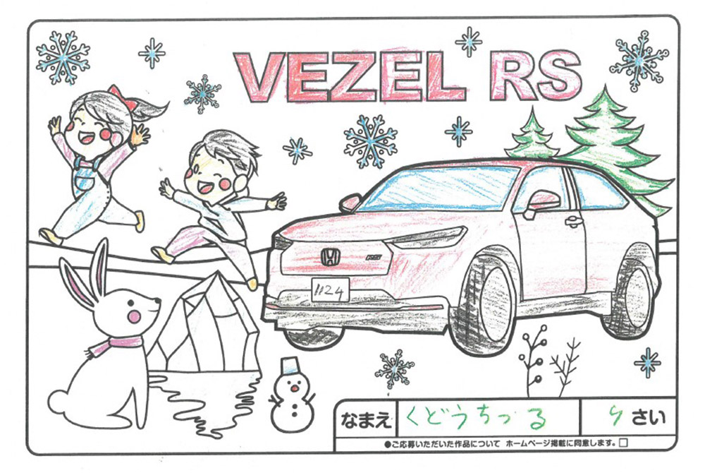 西根店 ぬり絵012