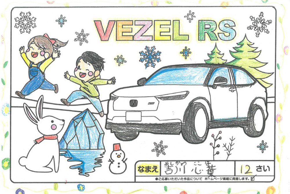 西根店 ぬり絵014