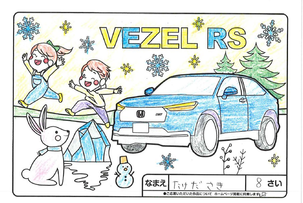西根店 ぬり絵018