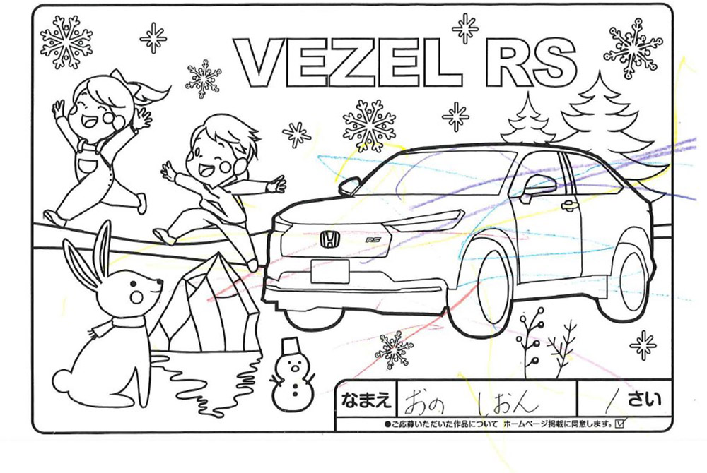 西根店 ぬり絵020