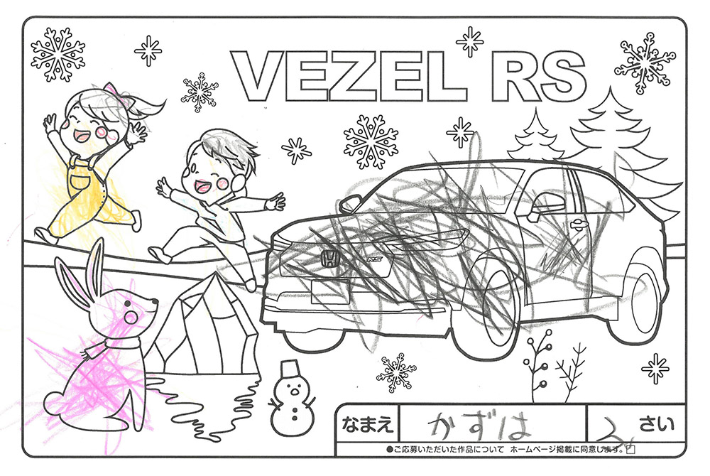 仙北南店 ぬり絵002