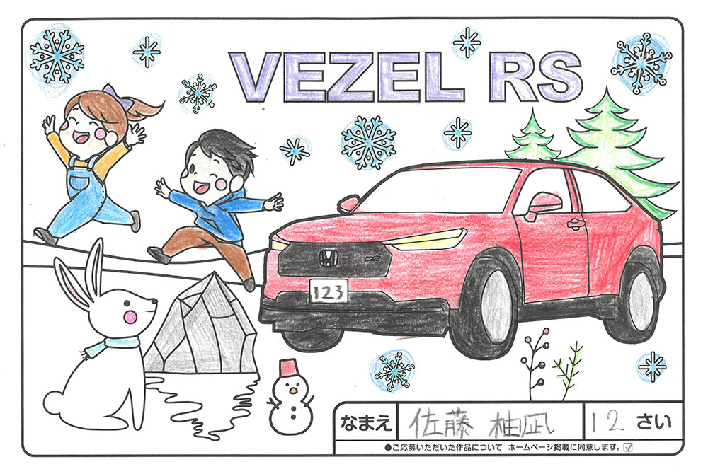 仙北南店 ぬり絵003