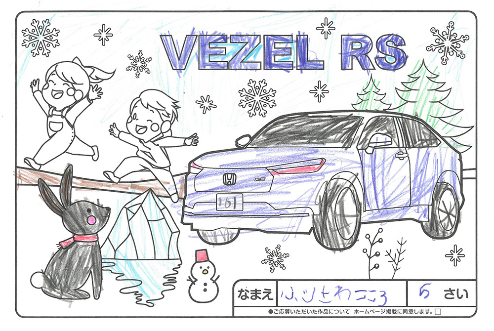 仙北南店 ぬり絵008