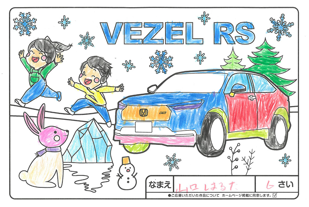 仙北南店 ぬり絵010