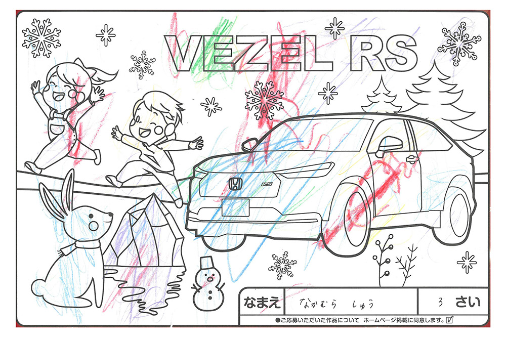 仙北南店 ぬり絵014