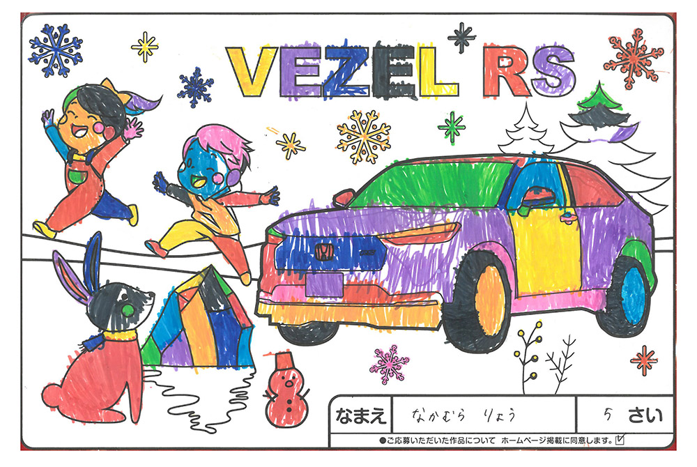 仙北南店 ぬり絵015