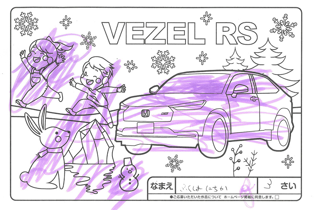 仙北南店 ぬり絵016