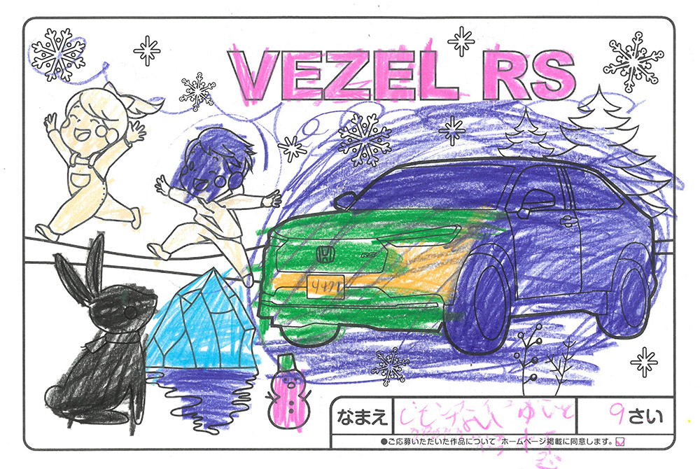 仙北南店 ぬり絵017