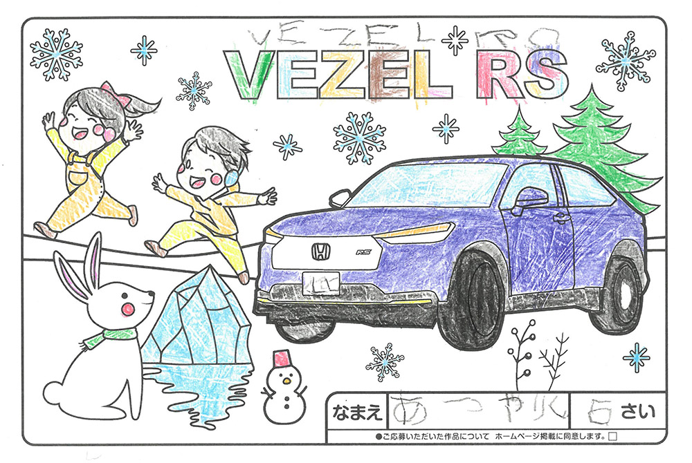 仙北南店 ぬり絵019