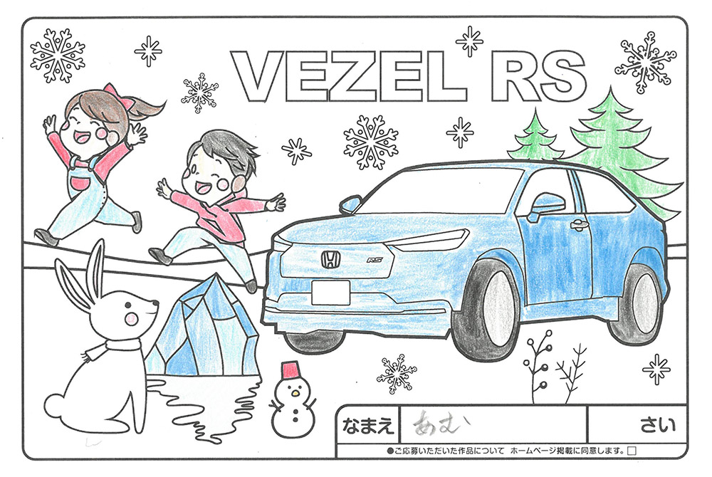 仙北南店 ぬり絵020