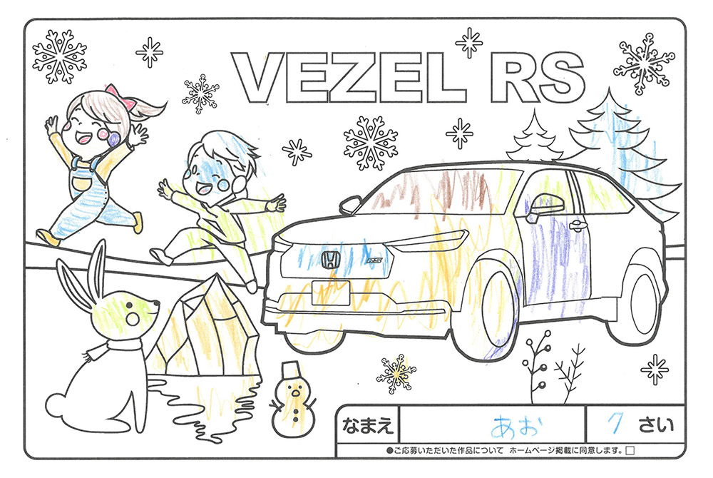 仙北南店 ぬり絵021