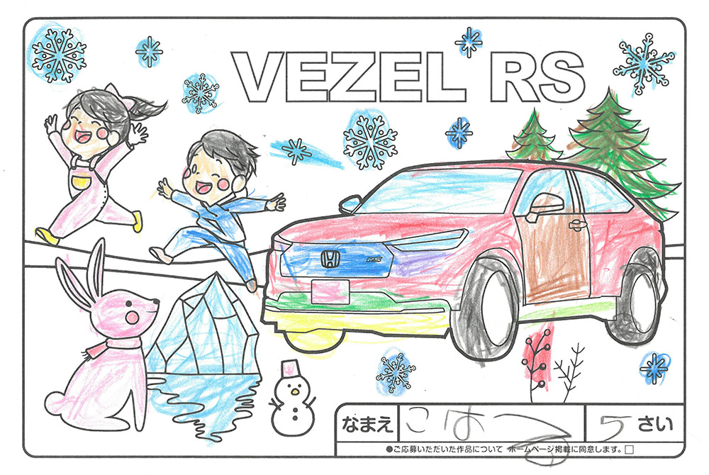 仙北南店 ぬり絵022