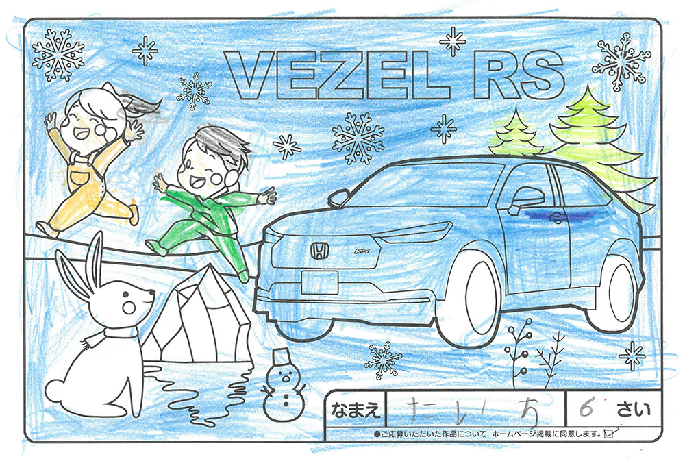 仙北南店 ぬり絵024