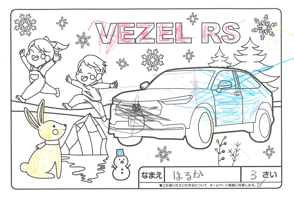 仙北南店 ぬり絵026