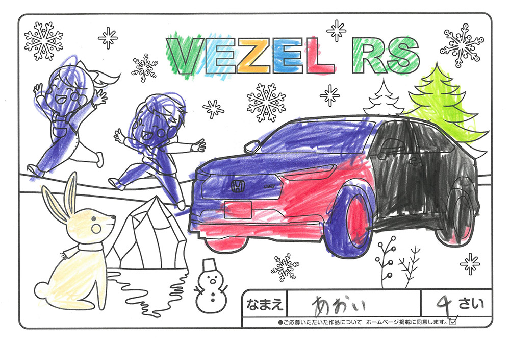 仙北南店 ぬり絵028