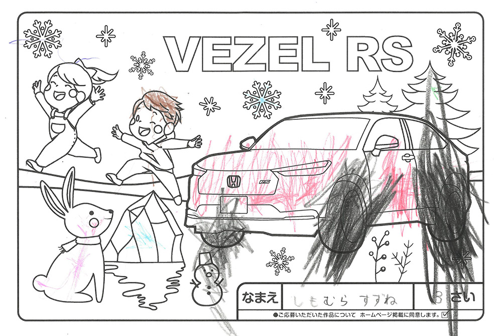 仙北南店 ぬり絵029