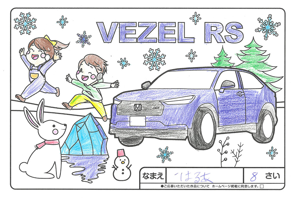 仙北南店 ぬり絵031