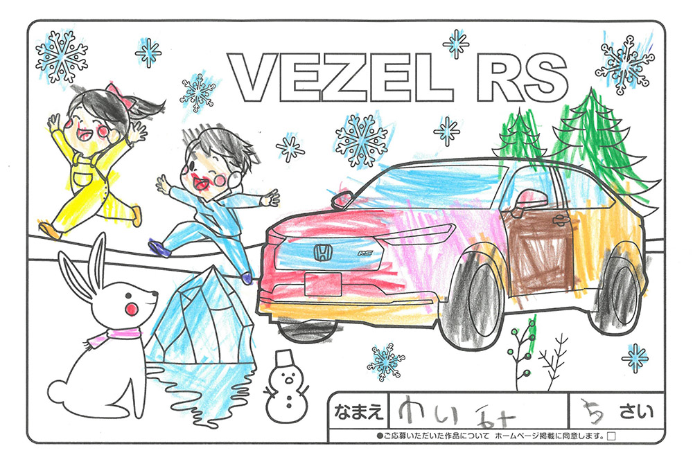 仙北南店 ぬり絵033